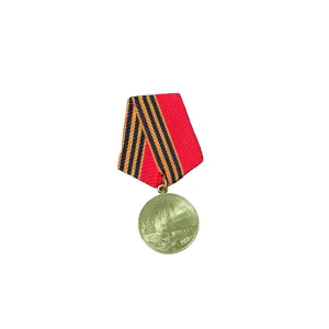 50 Year Anniversary of The Great Patriotic War Medal